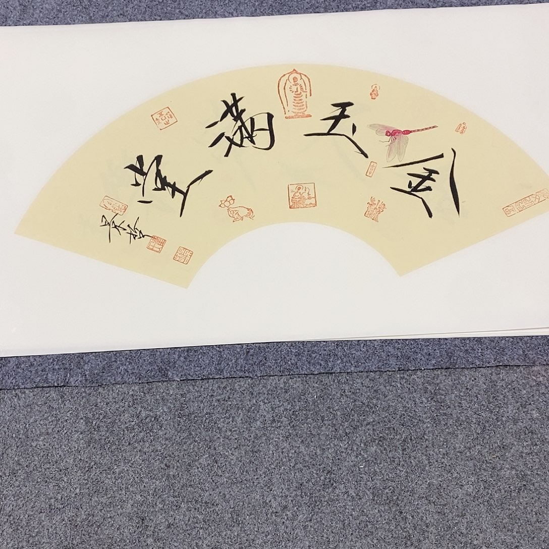 恭喜发财恭喜发财