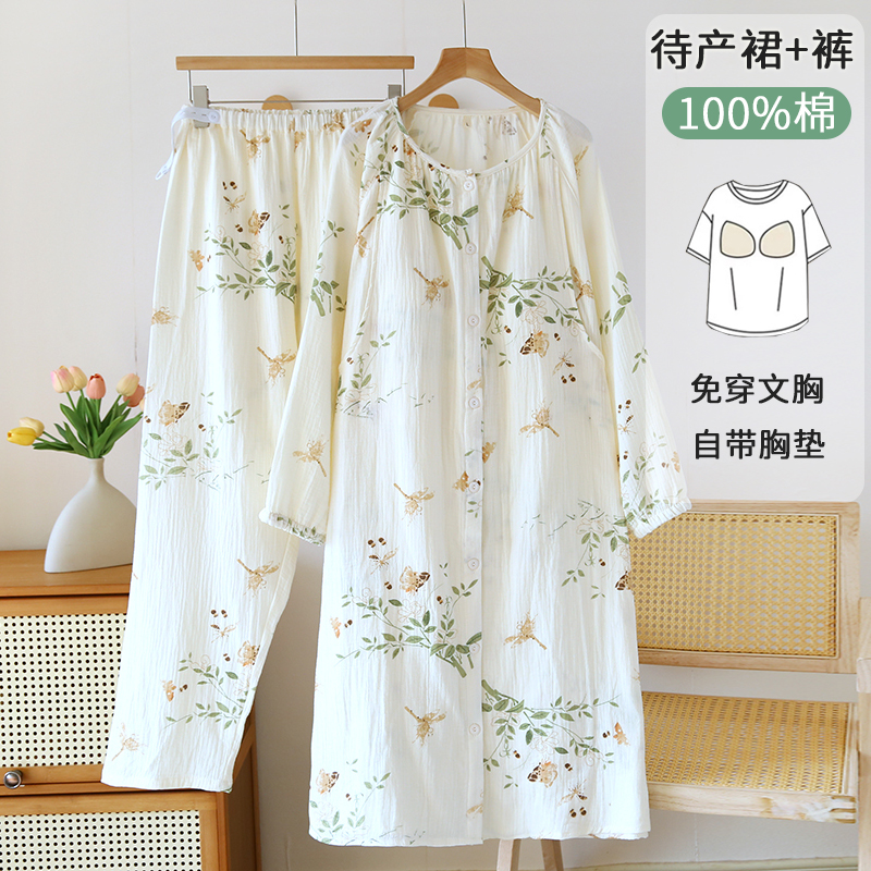 纯棉纱布月子服待产裙加裤子两件套产房秋季哺乳睡裙春秋孕妇睡衣