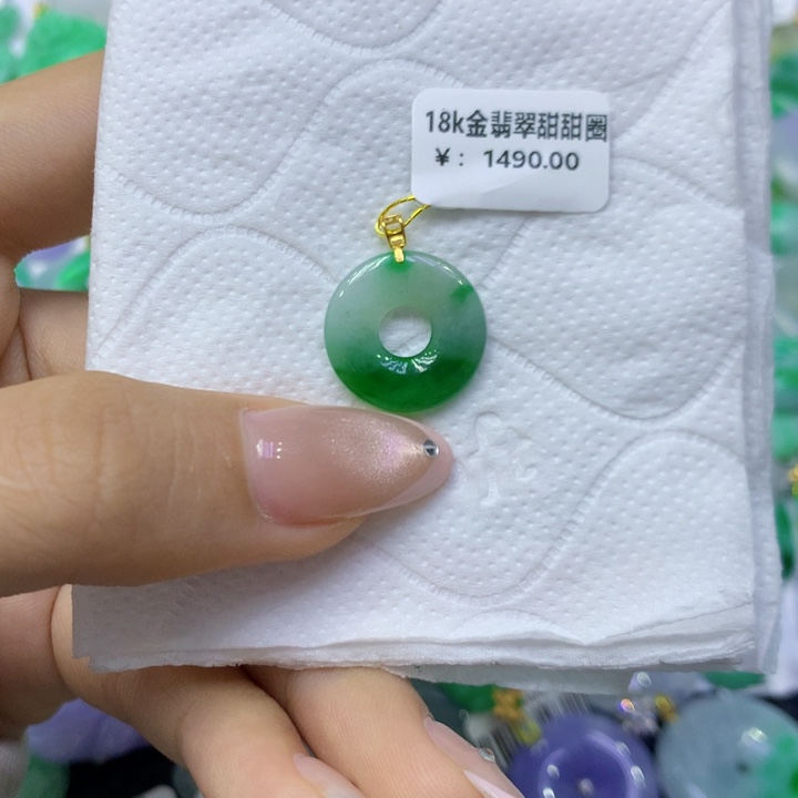 颈饰18K金镶嵌翡翠