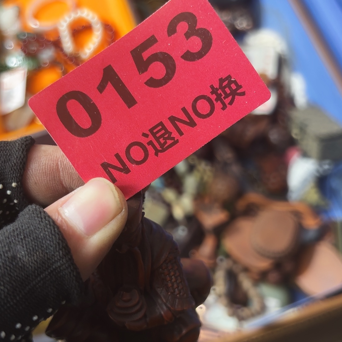 尘***~杂色豆（科檀/科特迪瓦檀木）