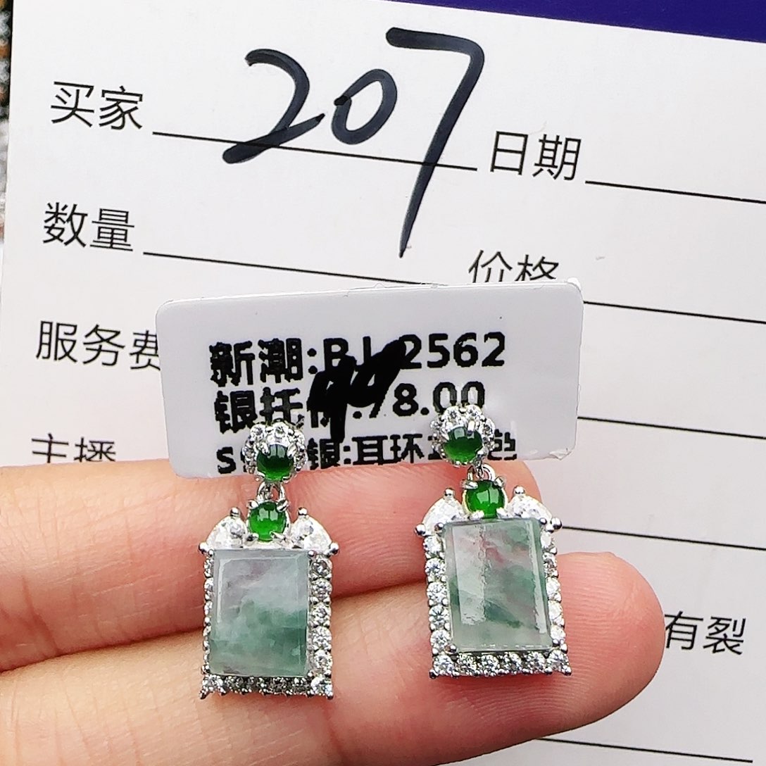 银S925镶嵌戒指翡翠戒指