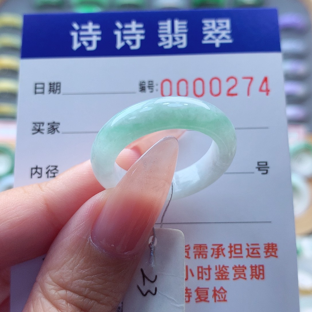 翡翠未镶嵌戒指缅甸A货