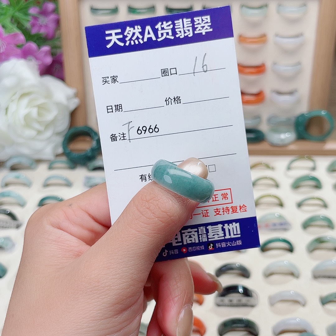 我***道翡翠未镶嵌戒指天然翡翠F6966