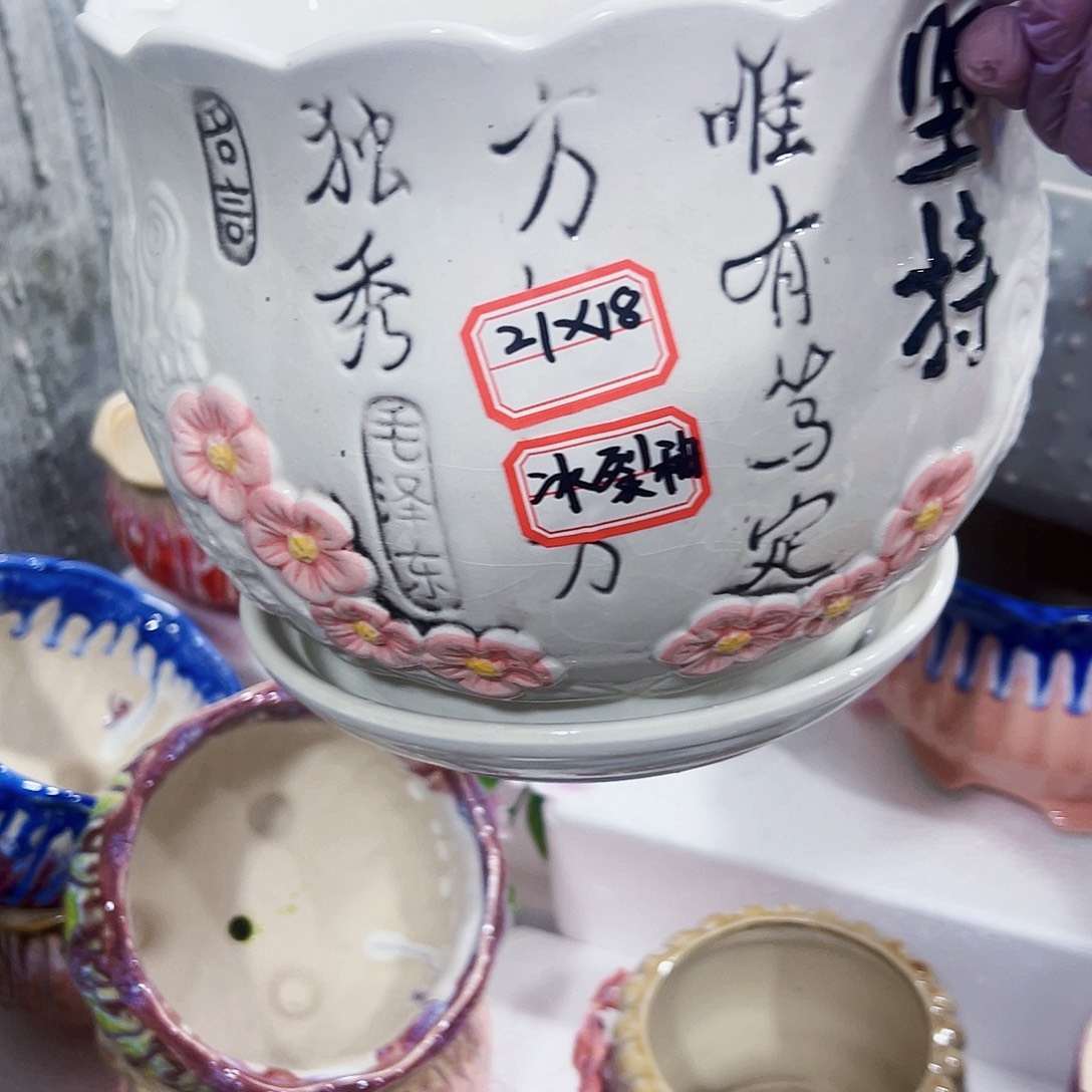 有孔外贸尾单陶瓷花盆凑单10米包邮