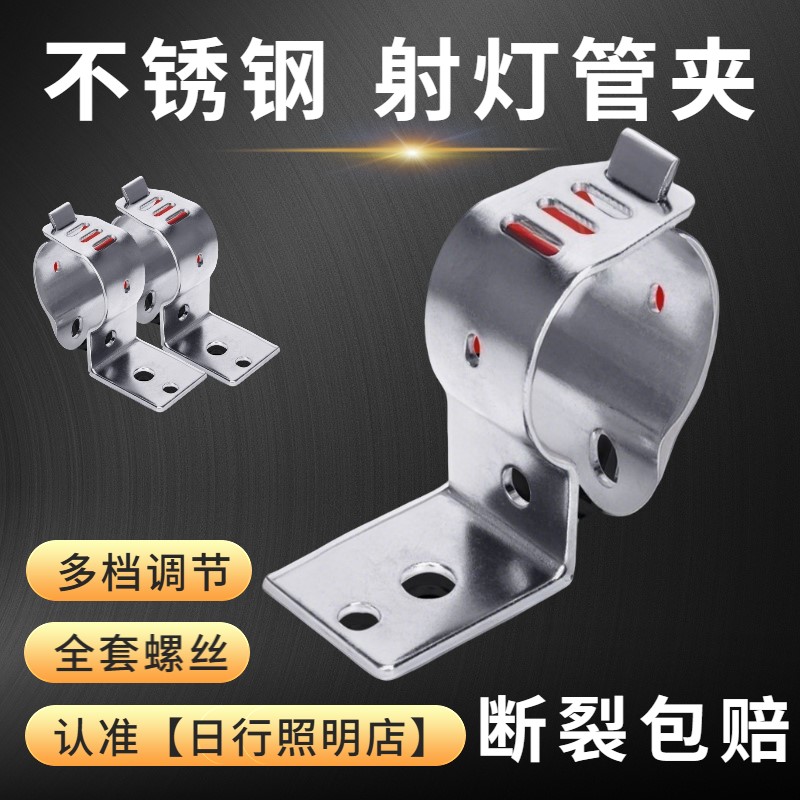 多功能电动车摩托车射灯支架通用外置固定器骑自行车必备装备