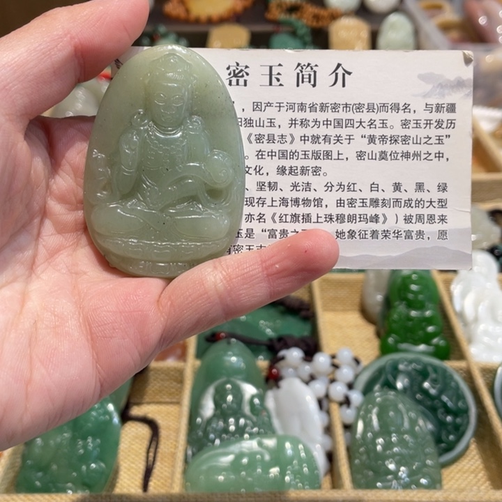 石英质玉未镶嵌颈饰微瑕