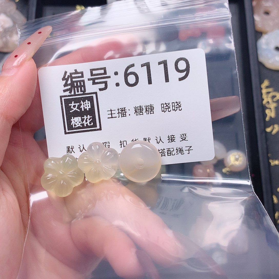 玛瑙/玉髓颈饰合金按**觉