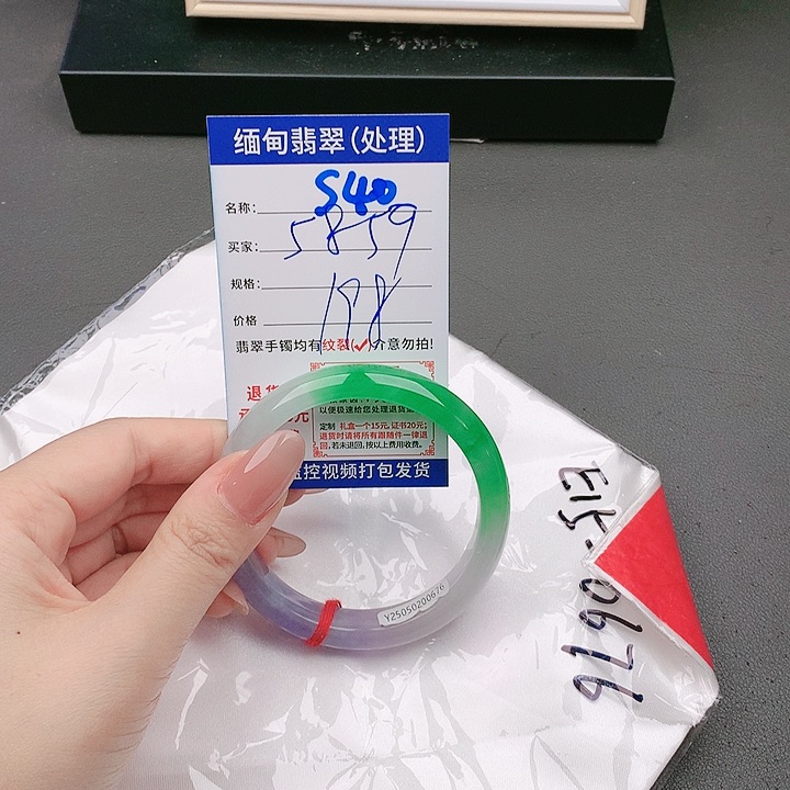 翡翠手镯以实物为准微色差s40