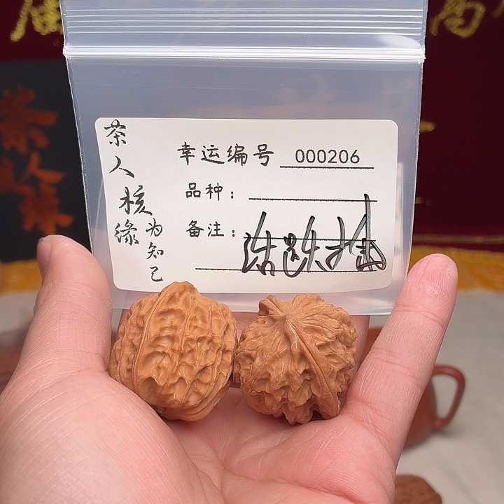 韦***盖文玩核桃吊坠活跃抽