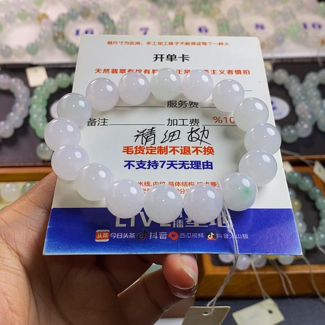 定制翡翠未镶嵌古**腻毛货定制加工精细抛光卡12＋