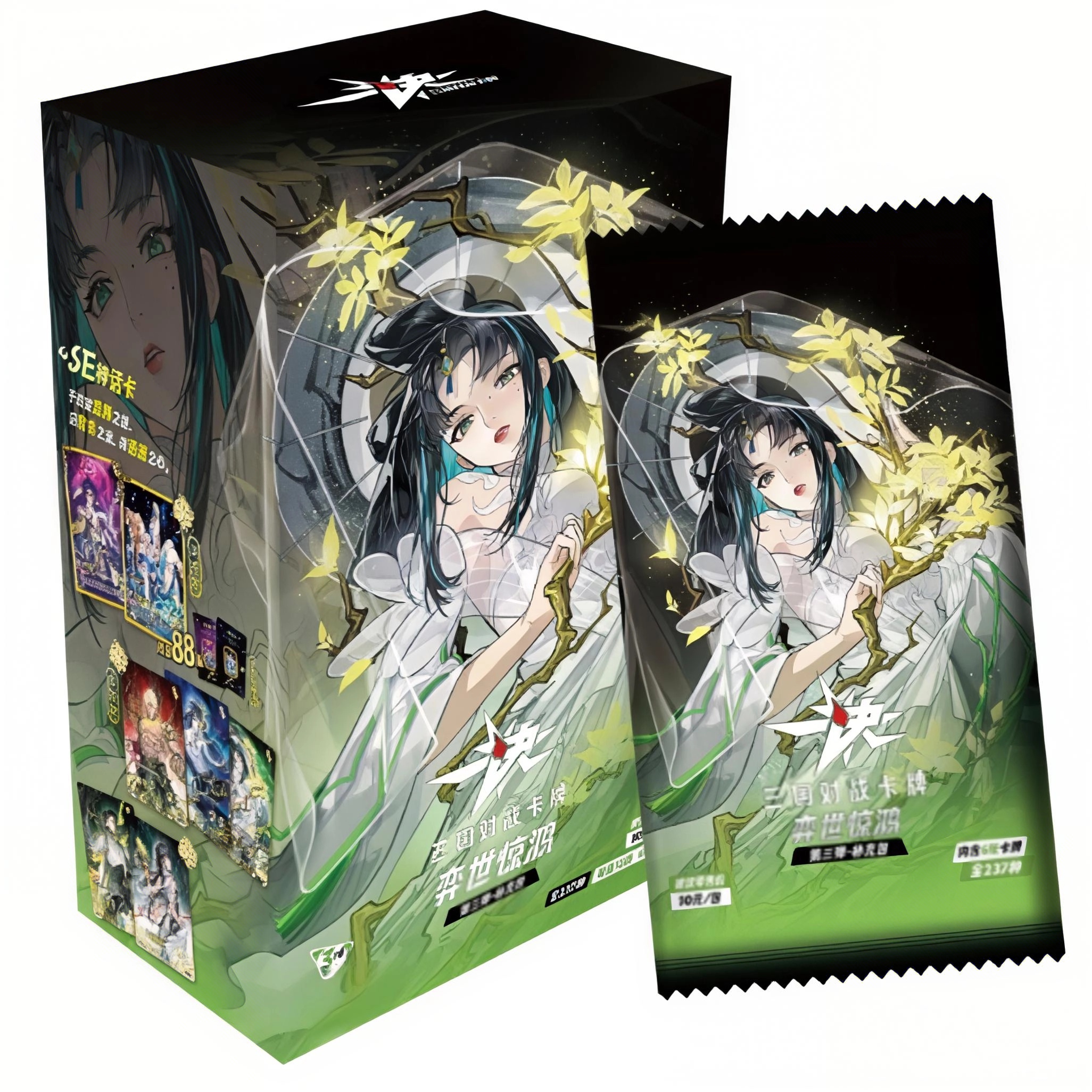 一决三国对战卡牌第三弹补充包-弈世惊鸿TCG对战收藏卡牌补充包