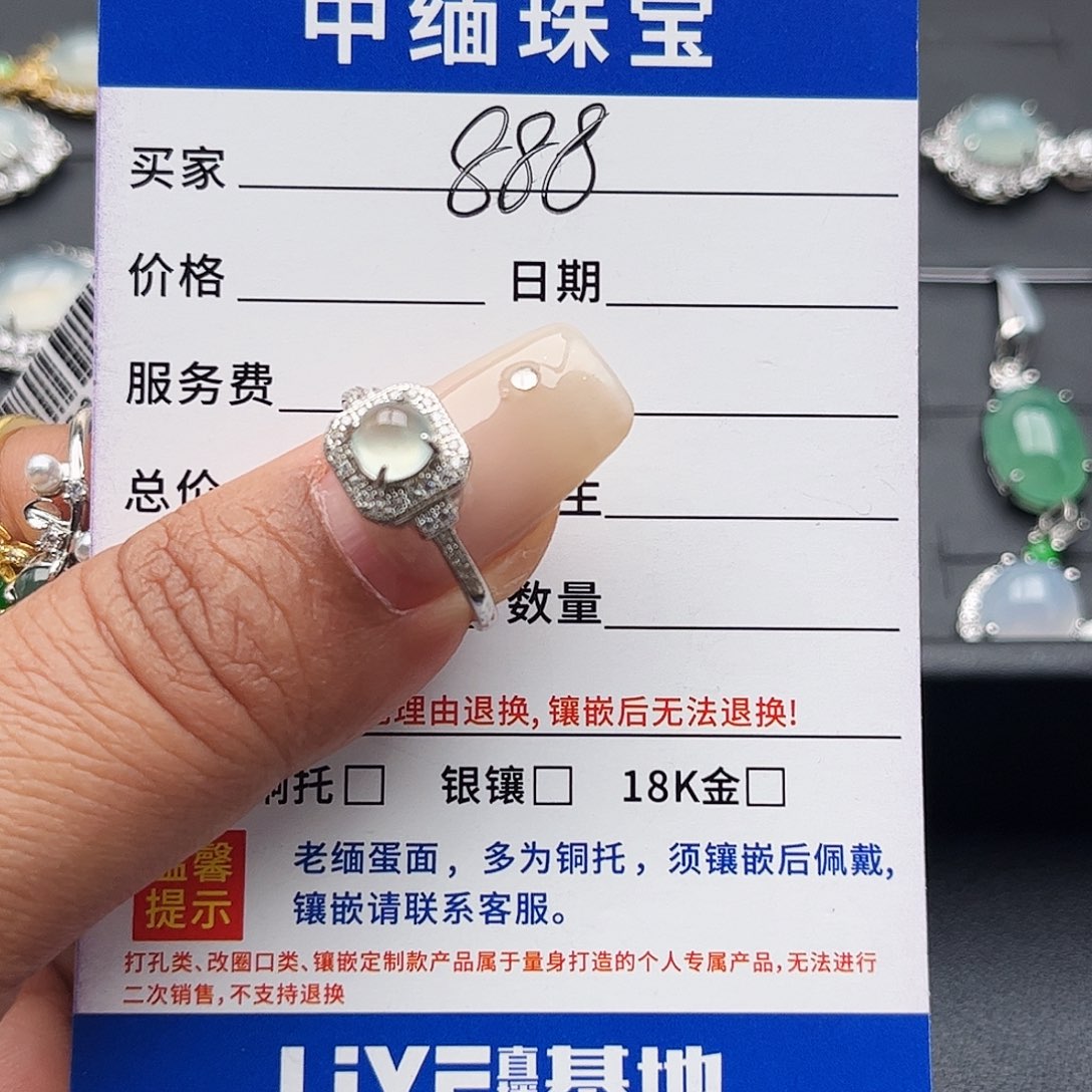 翡翠银S925镶嵌颈饰缅甸天然A货翡翠戒指