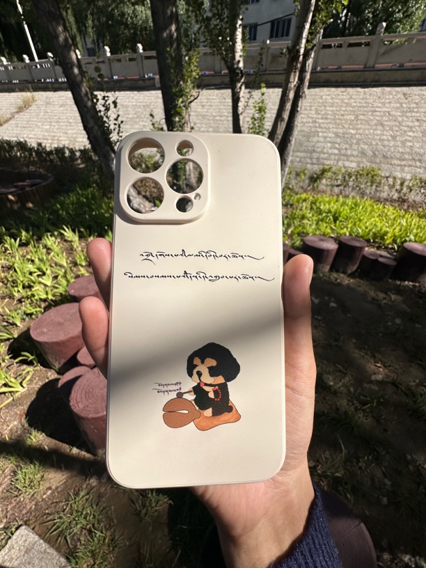 下单现做 不支持七天无理由 原创液态米白色手机壳 无型号请备注