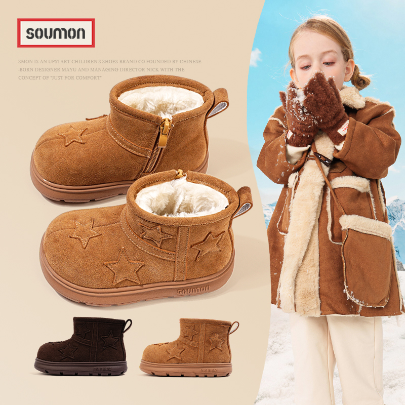 儿童雪地靴冬季加绒短靴女小童雪地棉鞋防滑宝宝靴子男童加厚冬靴