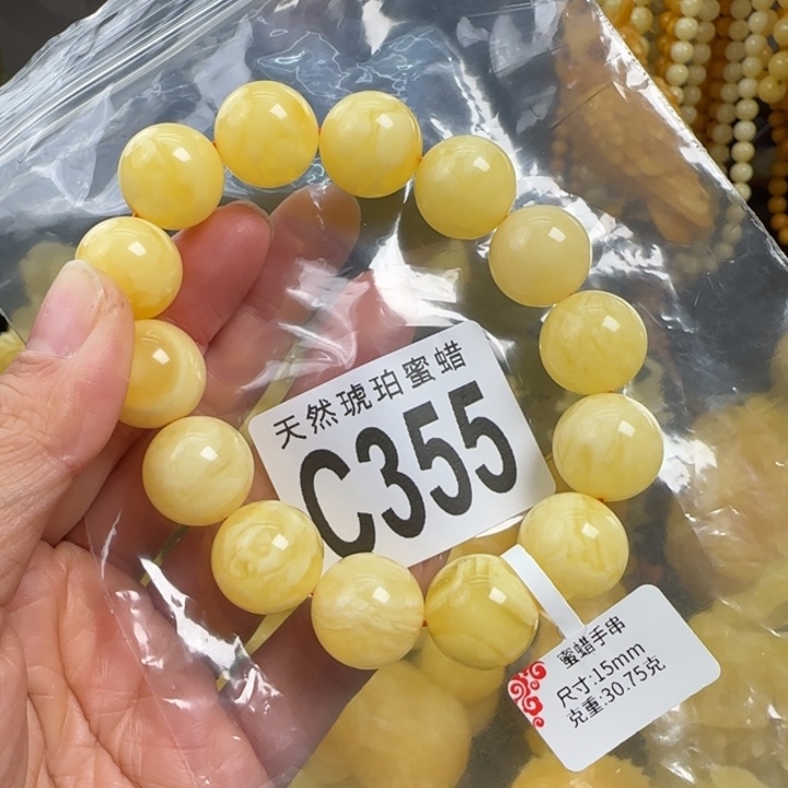 蜜蜡珠宝奇石未镶嵌15