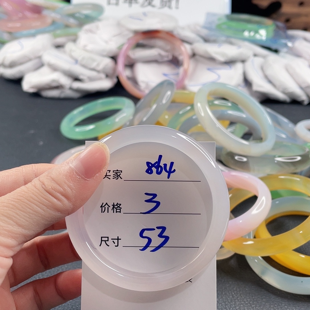 手镯玛瑙/玉髓未镶嵌