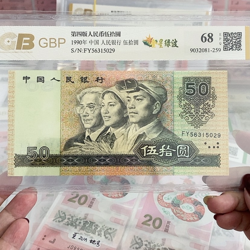 【闪购商品】龙*子8888888888888888