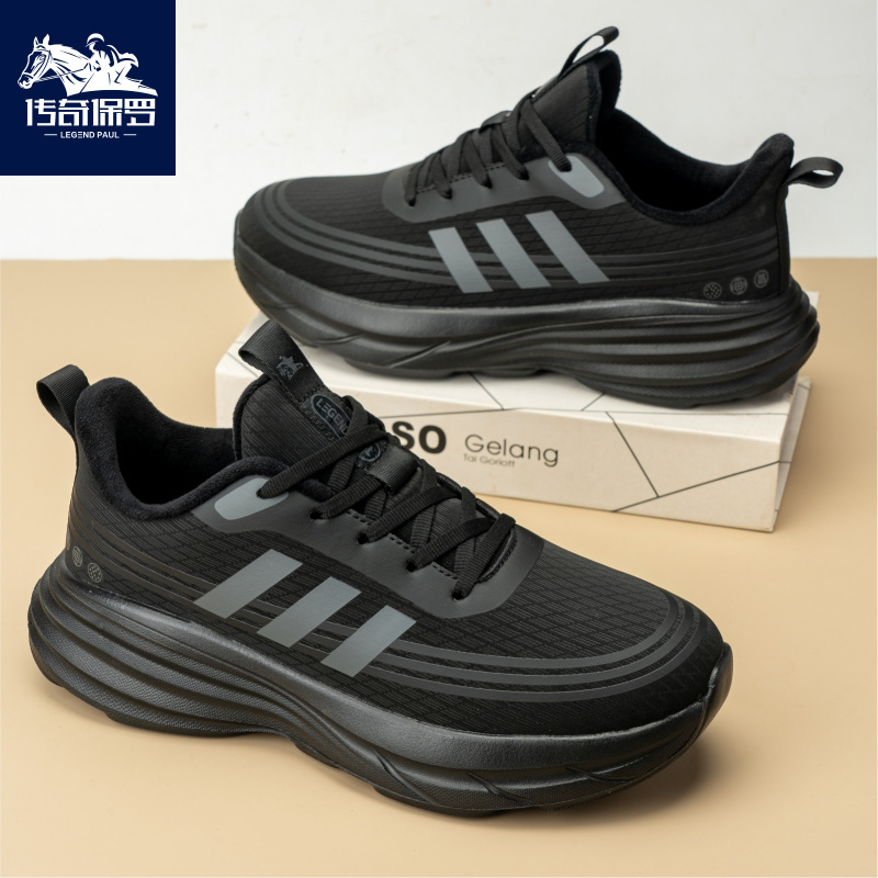 传奇保罗冬季新品加绒百搭鞋厚款时尚休闲运动跑步鞋秋冬减震软底商品图