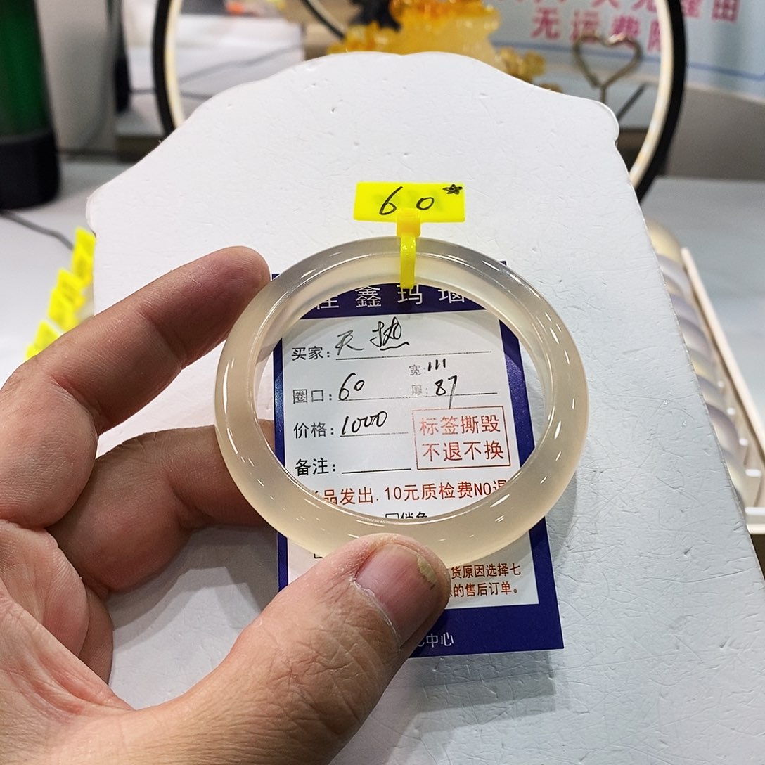 天****玛瑙/玉髓未镶嵌手镯