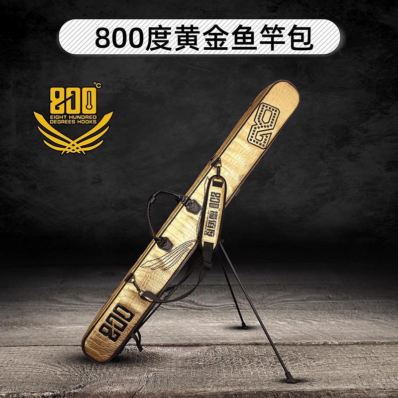 800度捌佰度黄金鱼竿包轻便大容量多功能防水双层钓鱼垂钓鱼杆包