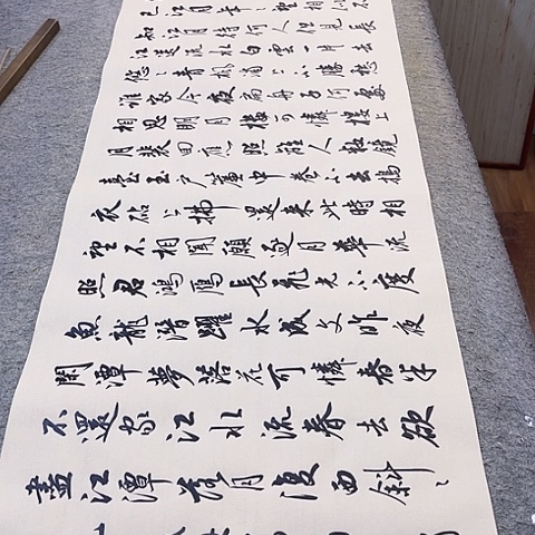 扇子春江花月夜行书作品