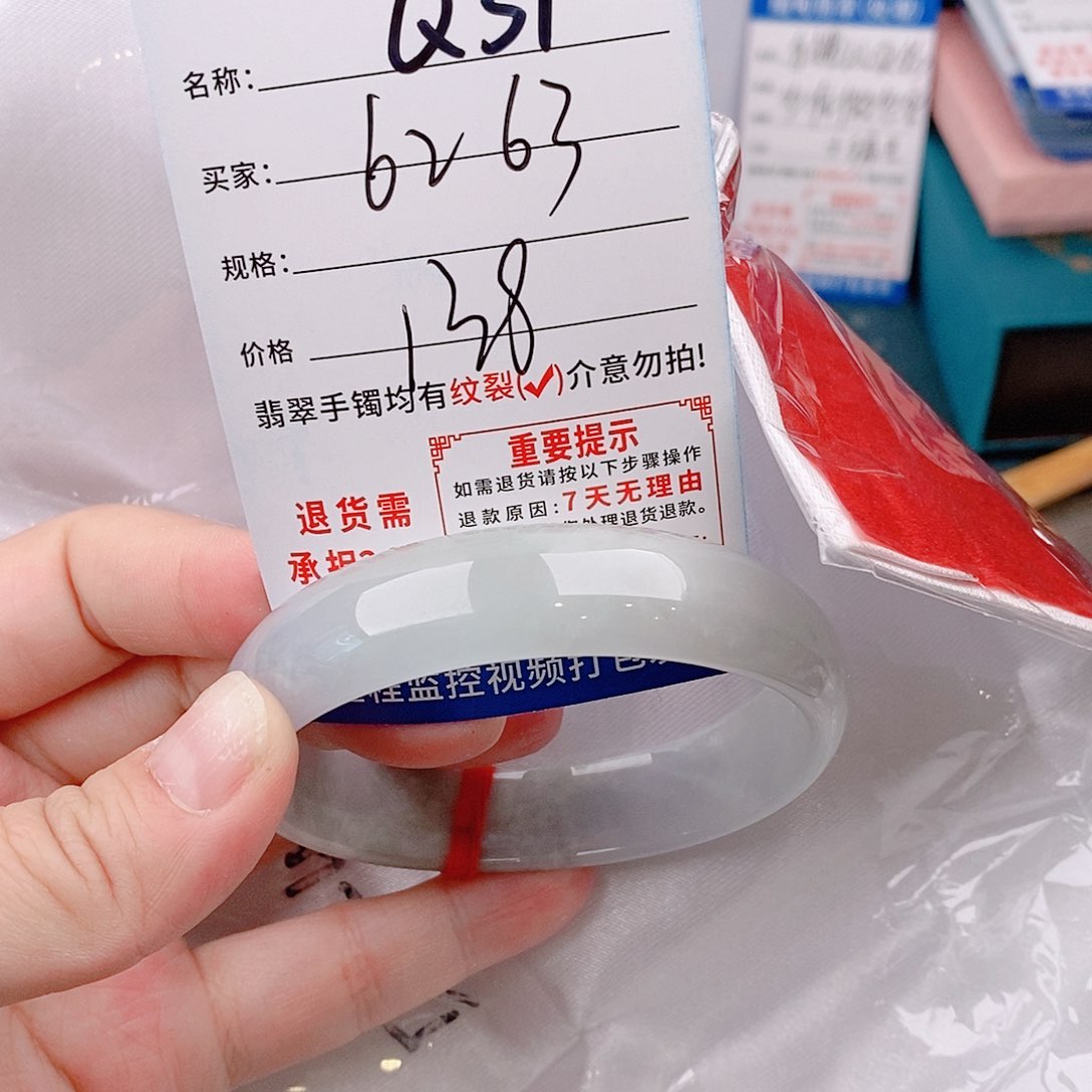 翡翠手镯以实物为准微包容Q31