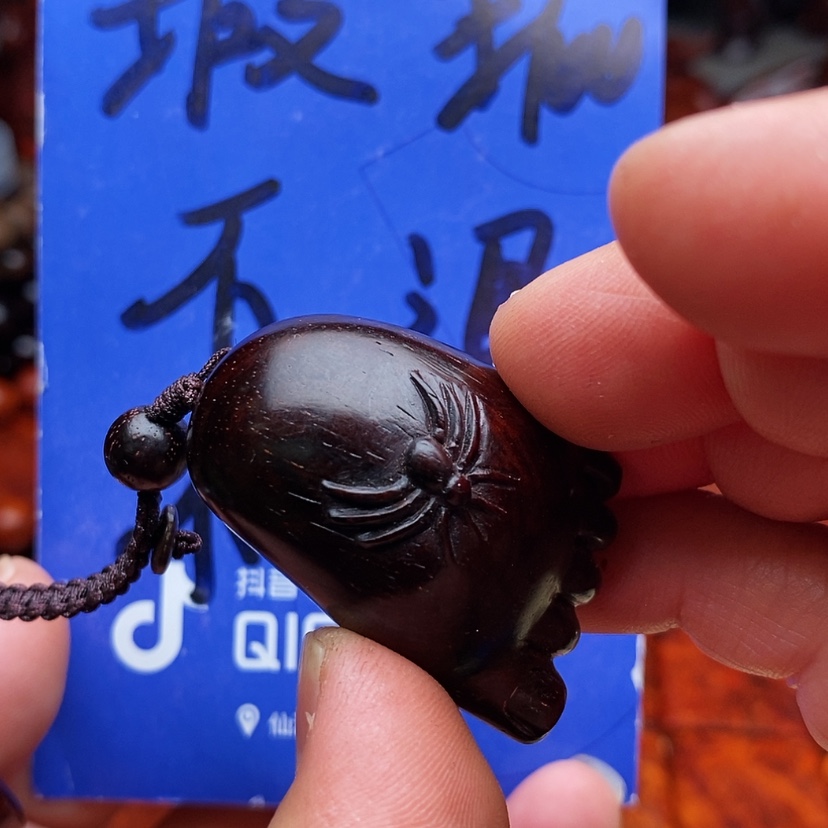 【闪购商品】檀香紫檀（小叶紫檀）