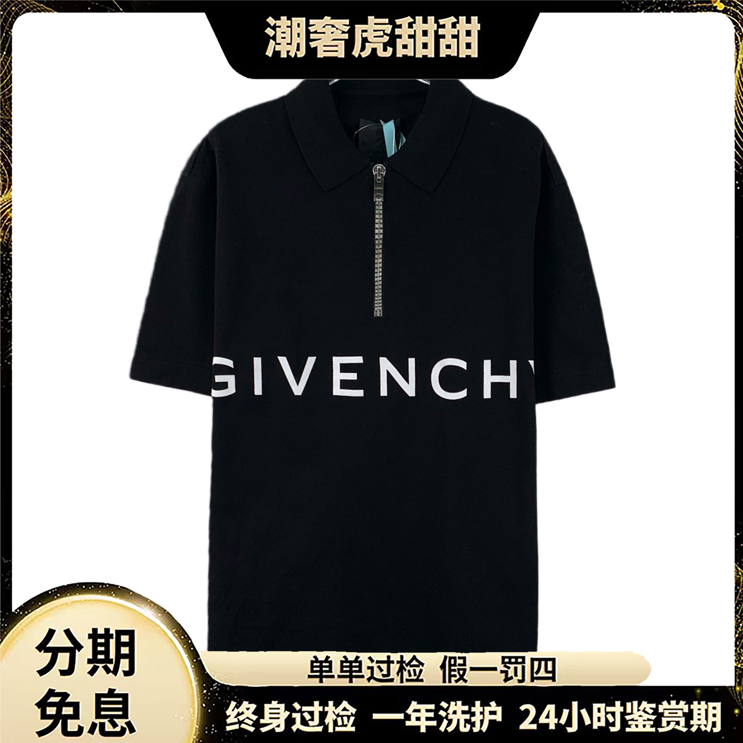 99新 Givenchy/纪梵希 棉质logo印花Polo衫 L码/LM0070 /潮奢虎