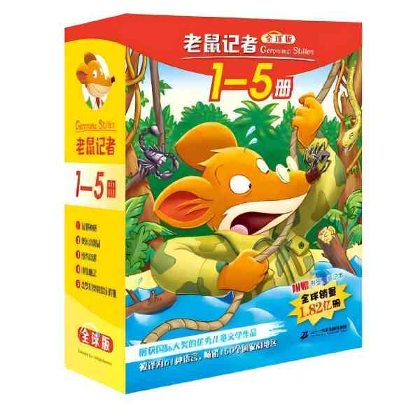 95新  二手书瑕疵书旧书籍儿童书寓言故事童话小童绘本