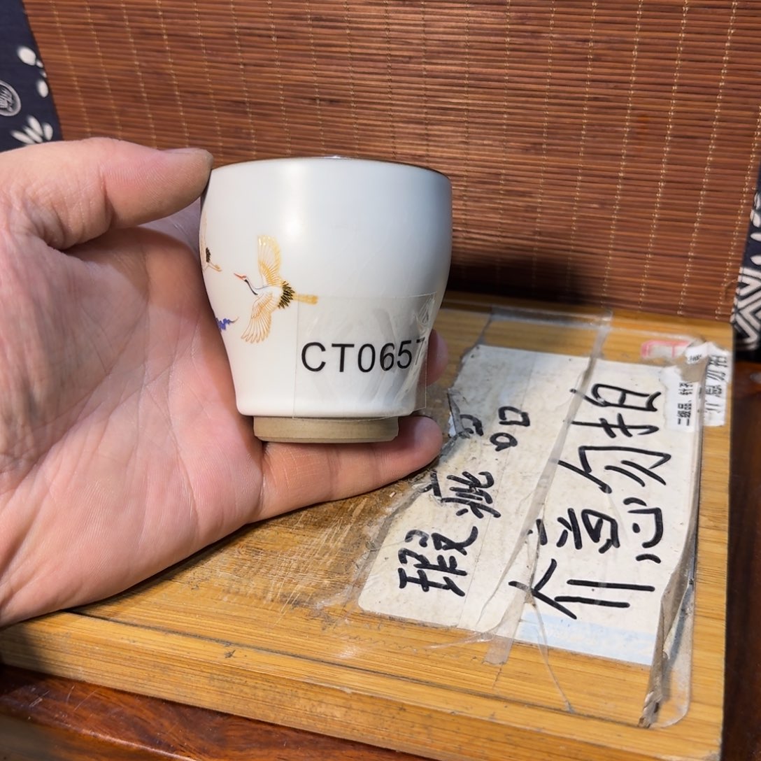 微瑕疵介意勿拍陶瓷器皿D275底部干裂瑕疵，介意勿拍