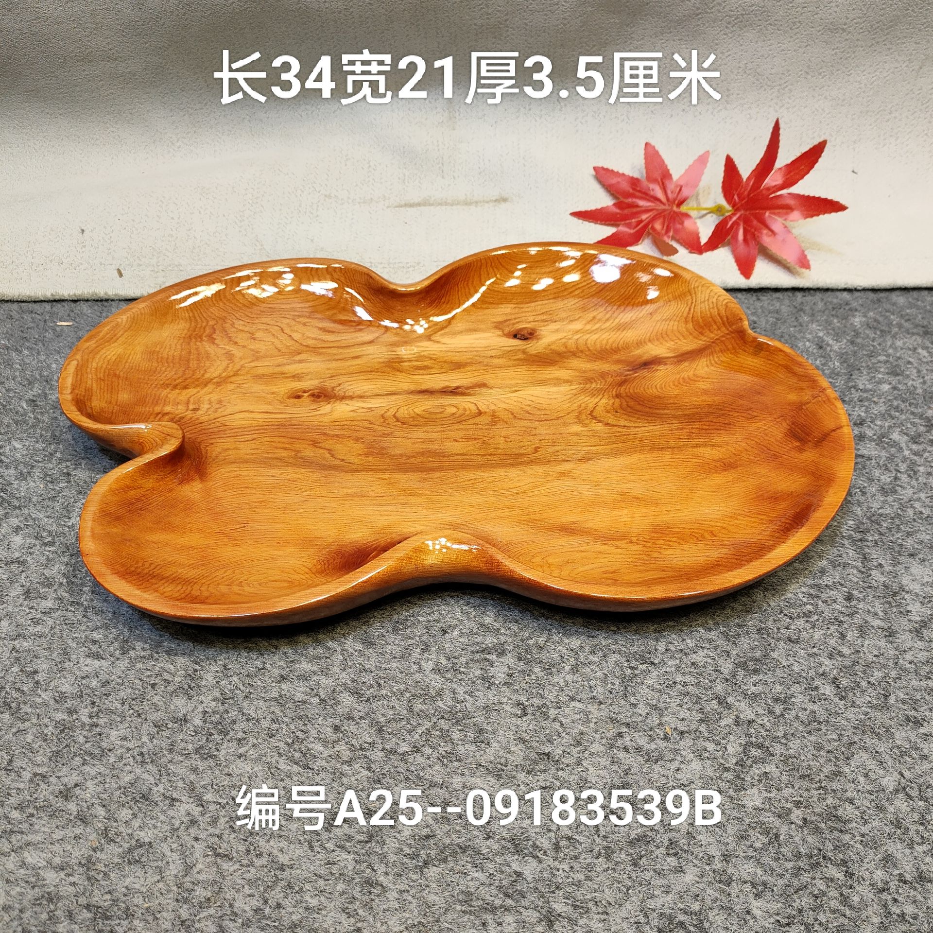 红柏木实木果盘果篓热卖现代简约时尚设计多功能水果盘