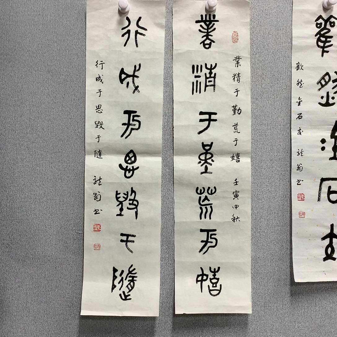 【闪购商品】国画叶金福小对联书法