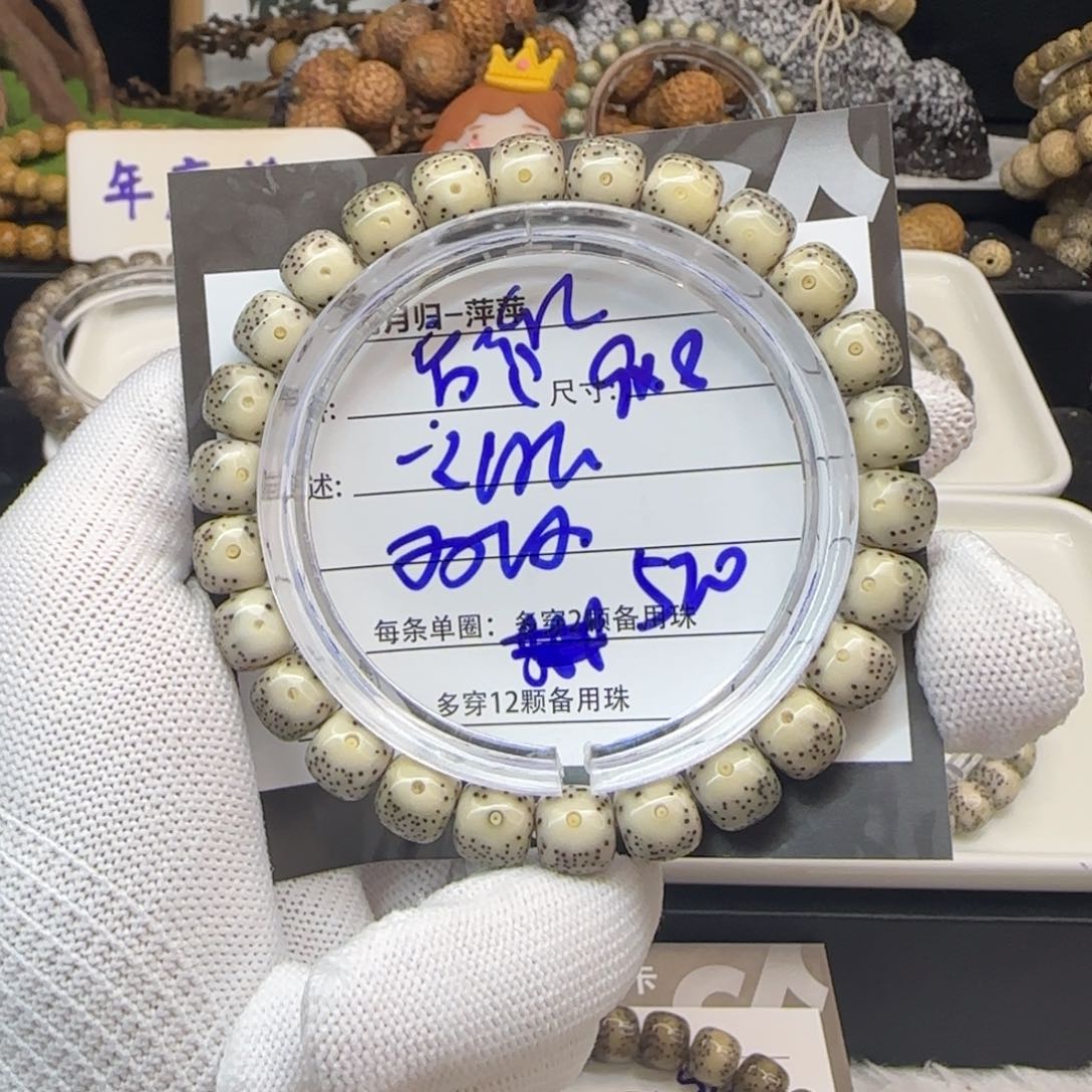 星月菩提手串星月