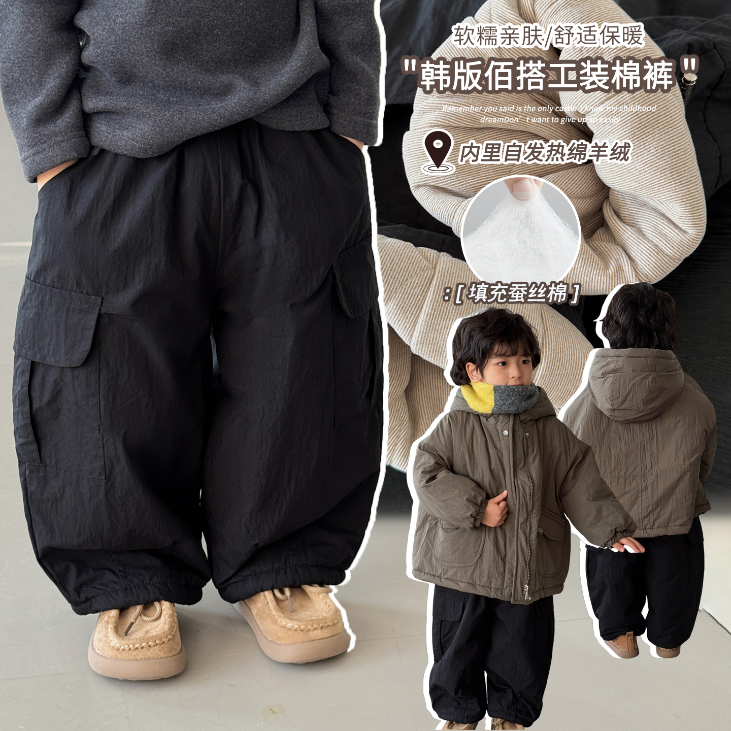 一件过冬~韩系男童女童绵羊绒内里绗棉休闲裤儿童保暖棉裤25DK048