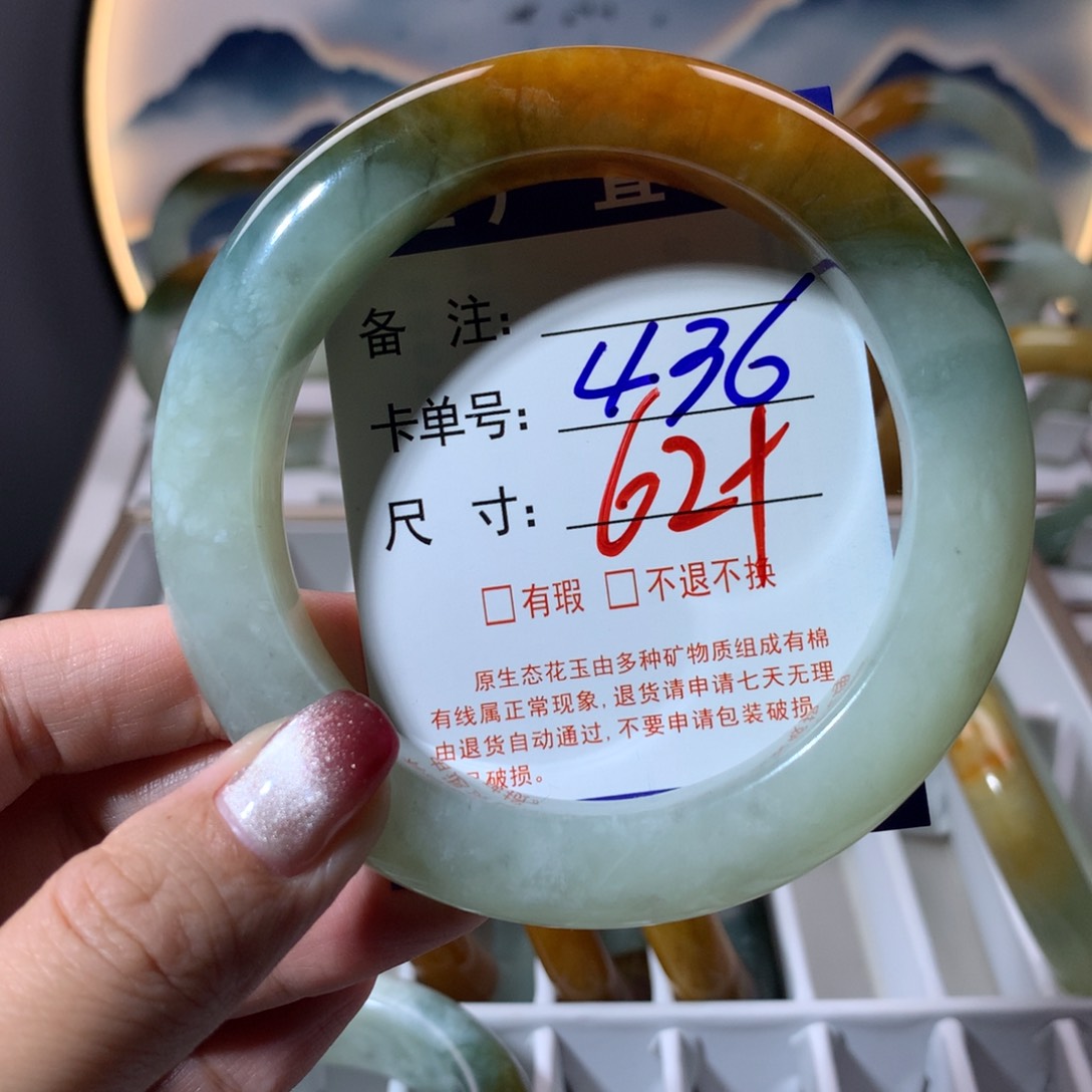 【闪购商品】蛇纹石玉手镯未镶嵌?****?