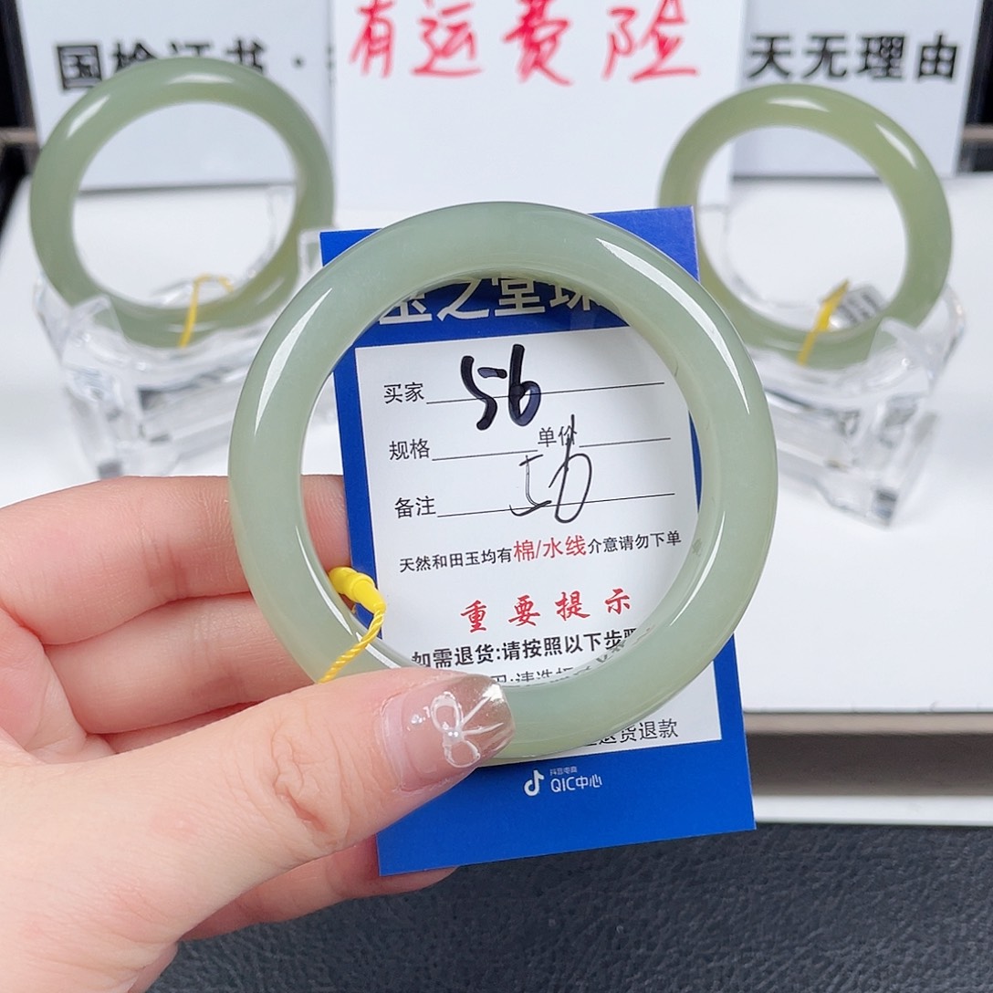和田玉手镯未镶嵌凉***花