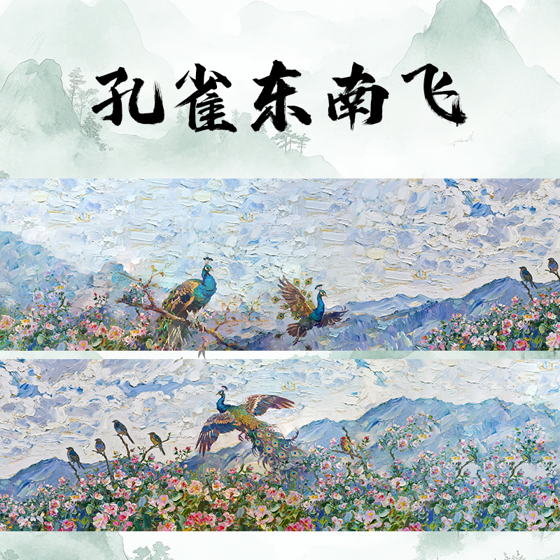 蜡染书法作品纸微喷长卷半生半熟宣纸毛笔书法作品纸文创书法用品