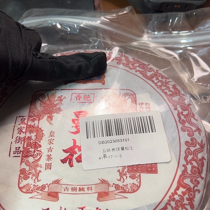 夹子款塑胶12234556))567