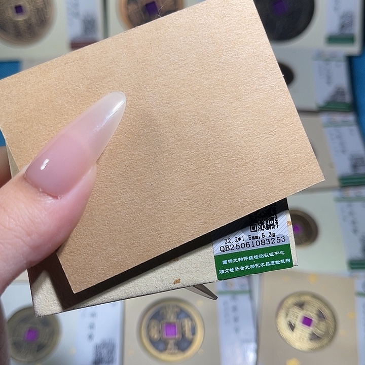 山***河铜小轻如图一套3253