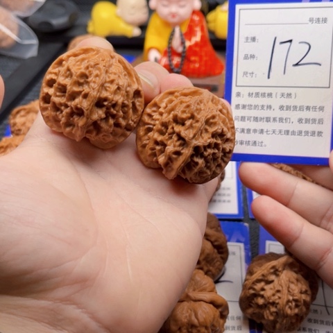 文玩核桃吊坠42苹果园