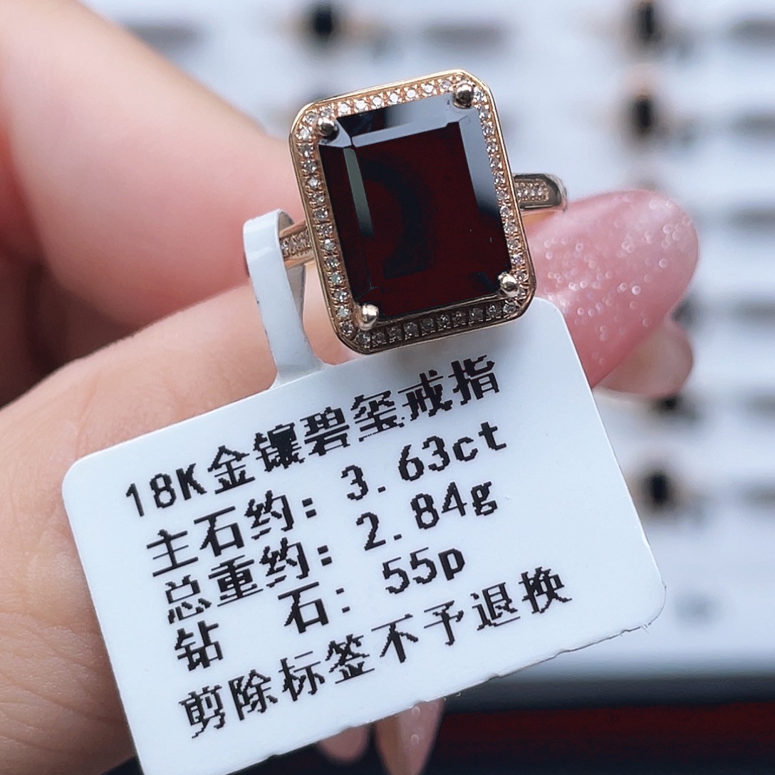 戒指碧玺18K金镶嵌