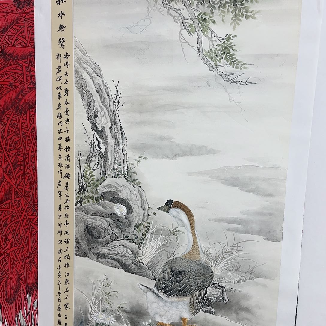 国画红皮书指出该公司