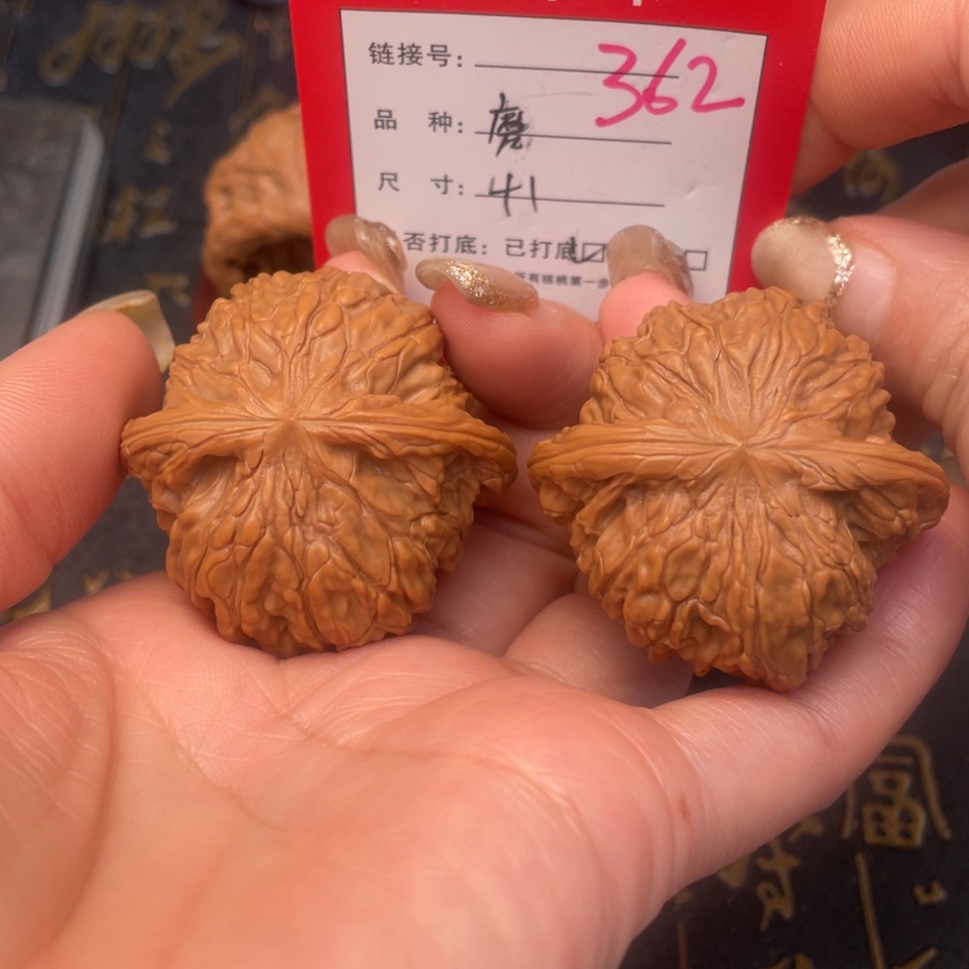 桃核吊坠文玩的好的