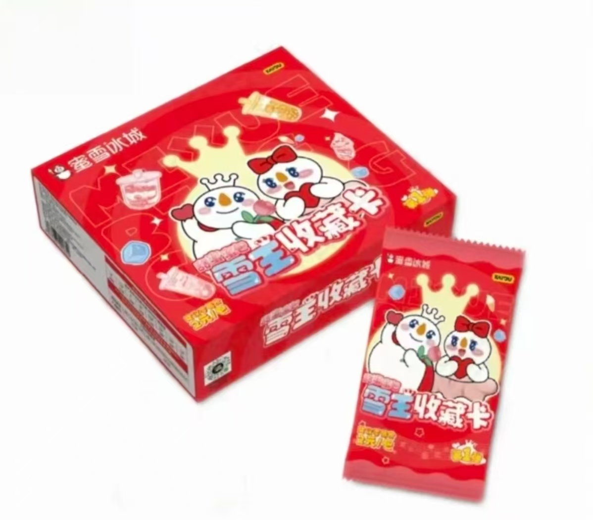 吃吃/抓小黑【雪朵】蜜雪冰城雪王甜蜜蜜包收藏卡盲盒收藏（代拆）