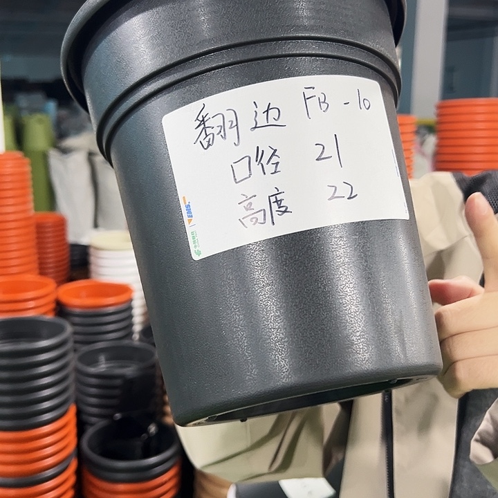 清仓翻边桶口21高22黑色6个无托