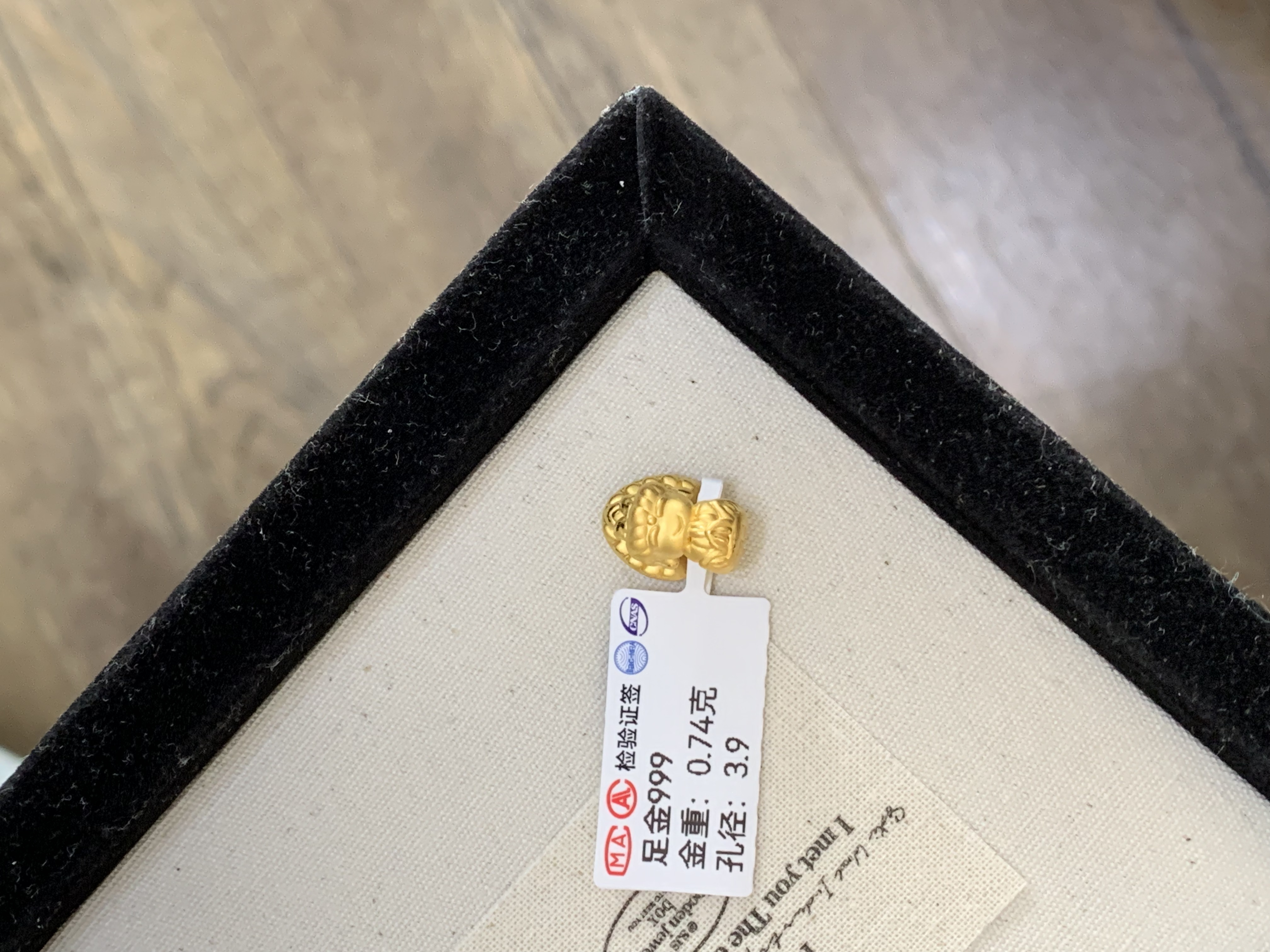 5D硬金黄金本命年十二生肖守护佛转运珠足金999守护神千手路路通