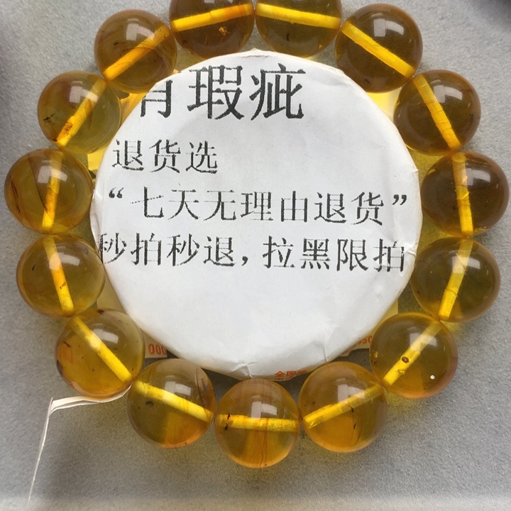 未镶嵌琥珀珠宝奇石8