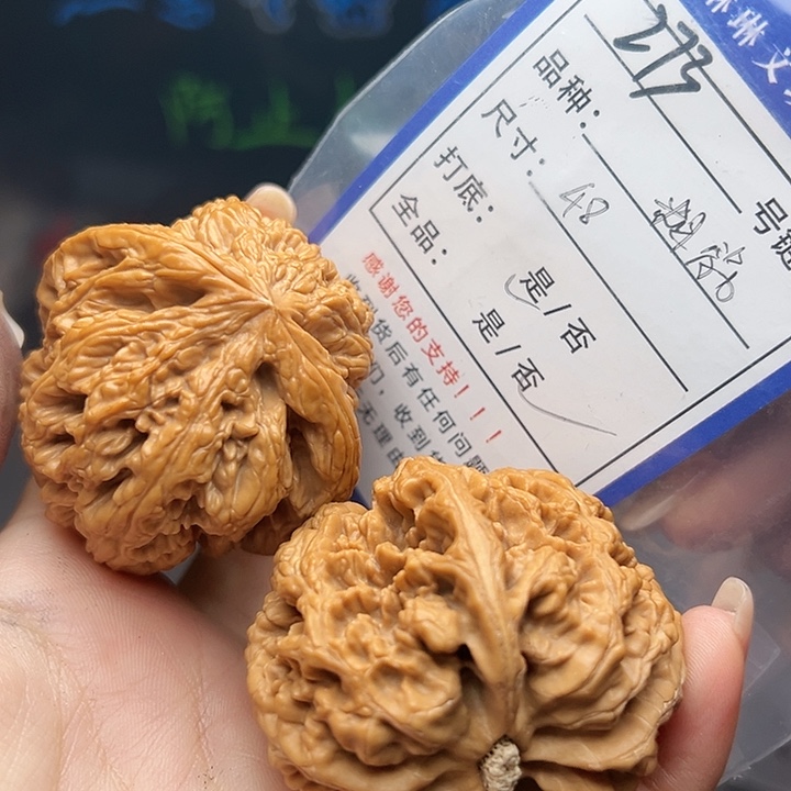 文玩核桃吊坠核桃273