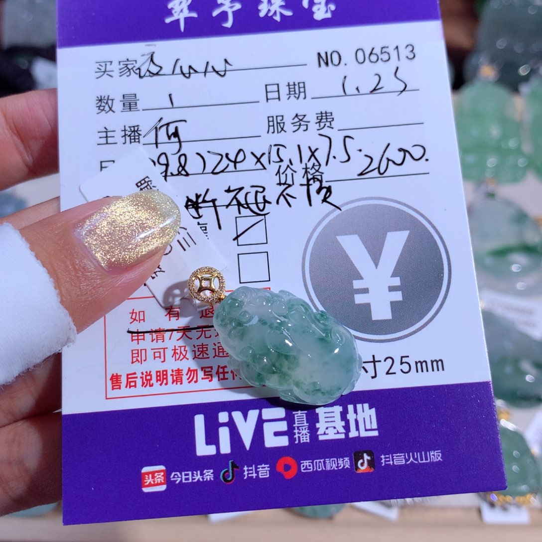 翡翠颈饰18K金镶嵌夜*心不退不换买断