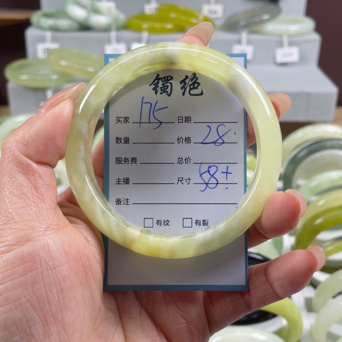 【闪购商品】蛇纹石玉手镯未镶嵌